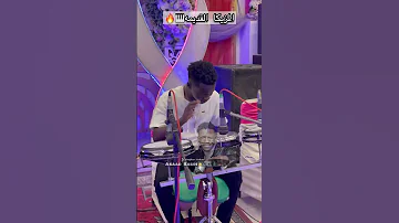 اسعد السعودي موسى باسطه صوله دمار جديد 2025 