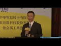 · 電信公會 「5G 建設智慧活力新台灣應用展示論壇」之 「歐普羅科技 IDVIEW」