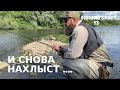 Нахлыст | И снова осваиваем FLY FISHING