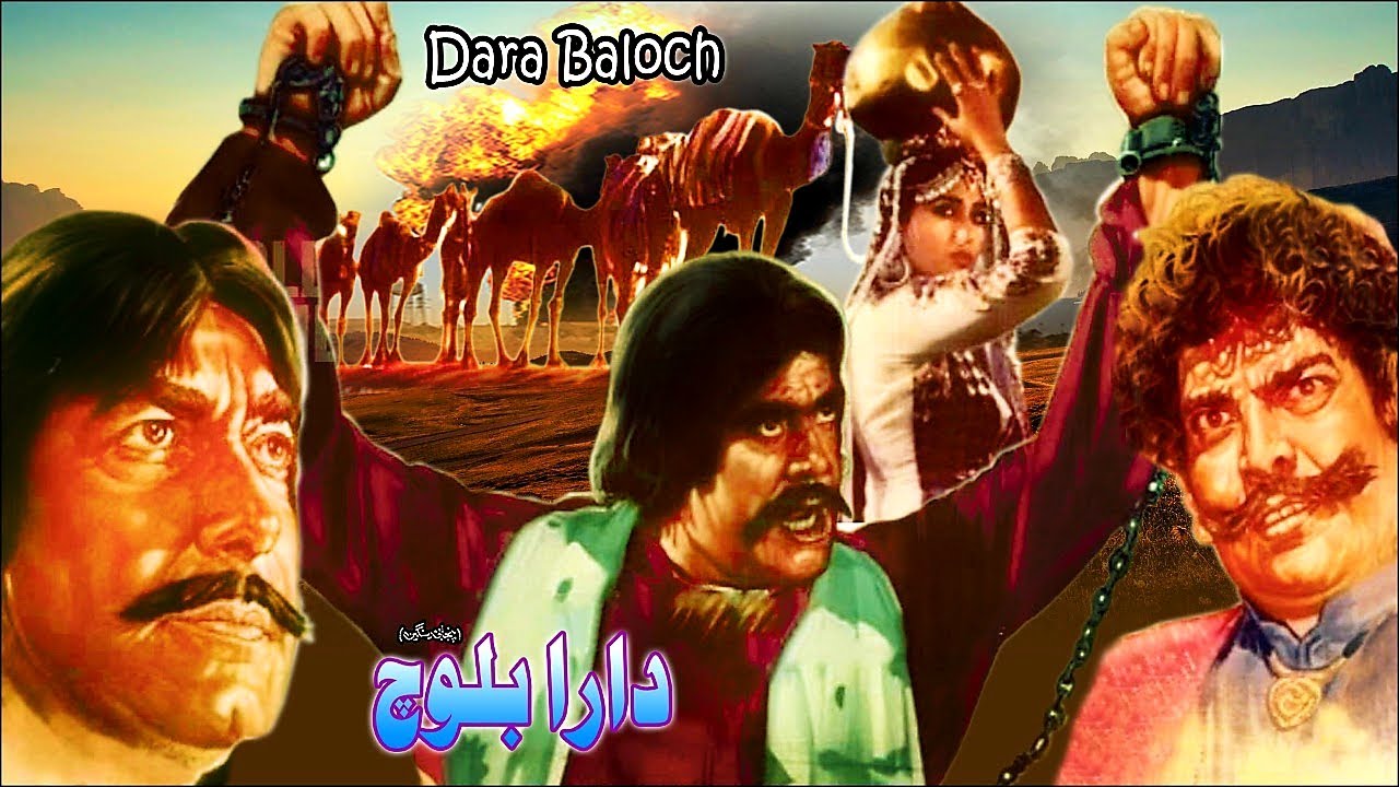 DARA BALOCH 1983   SULTAN RAHI ANJUMAN MUSTAFA QURESHI   OFFICIAL PAKISTANI MOVIE