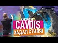 Крутой стиль от Cavdis. Четкие линии и градиенты. Как он рисует граффити?