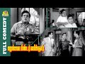 Hello mister zamindar full comedy  mr radha full comedy  ts balaiah  gemini ganesan  bicstol