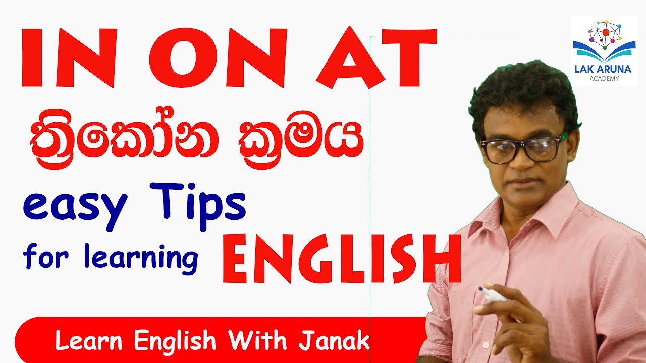 Preposition In Sinhala English Learning Tips YouTube