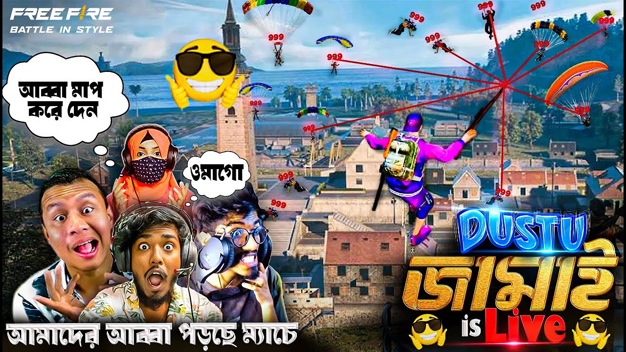 NEW PC PANEL OB52 PANEL FOR FREE AIMBOT FREE FIRE SNIPER AIMBOT | 100% SAFE AND ANTIBAN 