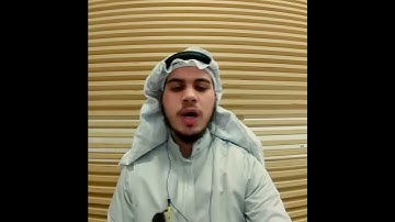 تلاوة آية الكرسي برواية السوسي عن أبي عمرو