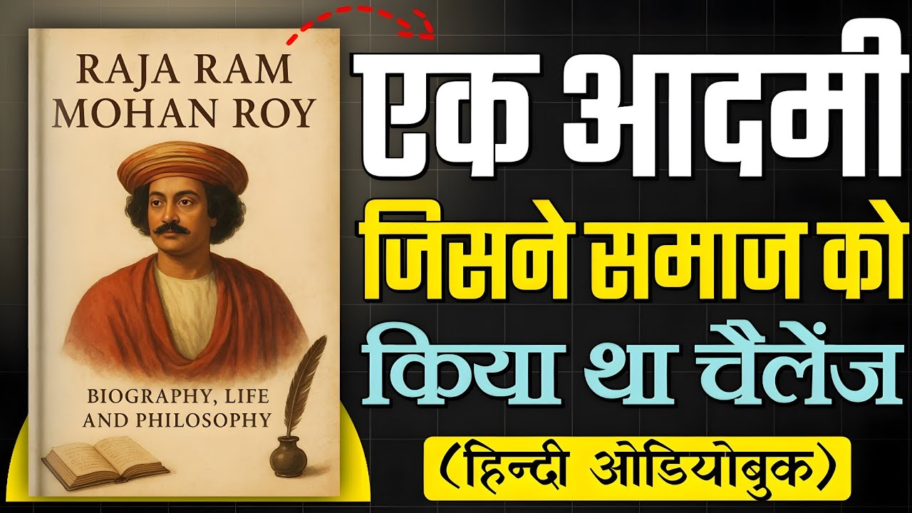 Raja Ram Mohan Roy की Unknown बातें 😱! Shocking Life  History 🇮🇳