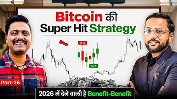 Paid Crypto Trading Strategy | Crypto Trading For Beginners To Pro | Bitcoin Trading Strategy PT 25