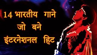 Top 14 Indian Songs That Became International Hits | Viral Songs by Raging Bull - world trending songs mp3 download