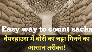 आसान तरीके से बोरी का चट्टा गिने।how to count bags of stack। #warehouse#ncml #किसान ।mahaveer Singh।