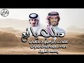 ساعة الموت طلابه صلب يافع كلمات ابراهيم ال دعبان اداء عبدالله ال جفران و حمد الطويل  mp3
