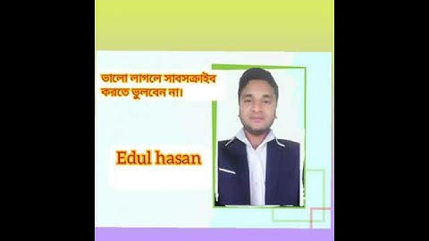 Assignment = English and math  ( class six) 3rd week.ষষ্ট শ্রেনীর অ্যাসাইনমেন্ট গনিত ইংরেজী একসাথে