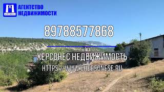 #Продажа земельного #участка 10 соток ИЖС с. Новоульяновка, улица Каялы. #крым