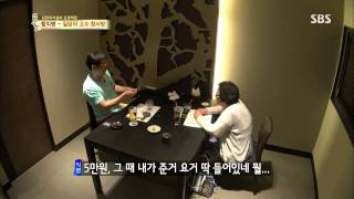백년손님-자기야(함익병,남재현,김소현) 130718 #27(6)