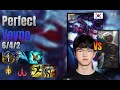Perfect Top Vayne vs Ambessa lol KR solo rank Full Game 16.9 | 퍼펙트 베인 vs 암베사