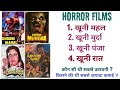 Bollywood horror films khooni panja, khooni murdaa, khooni mahal, khooni raat horror movies budget