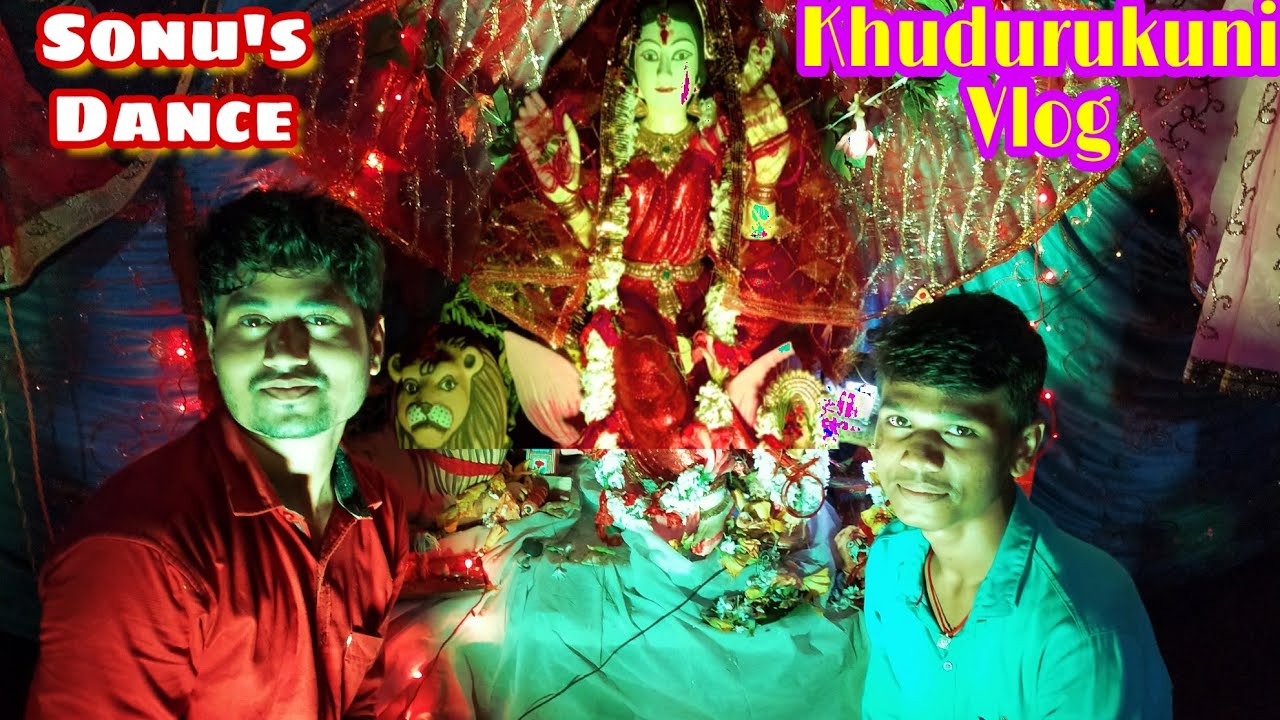 Khudurukuni Osha - Maa Mangala  || ଆମ ଖୁଦୁରୁକୁଣୀ ଓଷା ||  Vlog 4 ||