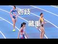 予選 1-2組 成年少年女子共通 4×100mR 青森国スポ陸上2026