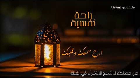 تلاوة هادئة تريح الاعصاب 💚 قران كريم💚 بصوت جميل جدا جدا سبحان من رزقه هذا الصوت HD