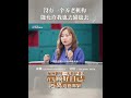 “我有一只猫猫已经12岁了，它离不开我，没有一个（养老）机构能允许我也去，猫也去。” #养老  #老人  #猫  #宠物  #家人