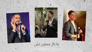 على العقيق اجتمعنا محمد خيري حالات واتس ♥♾