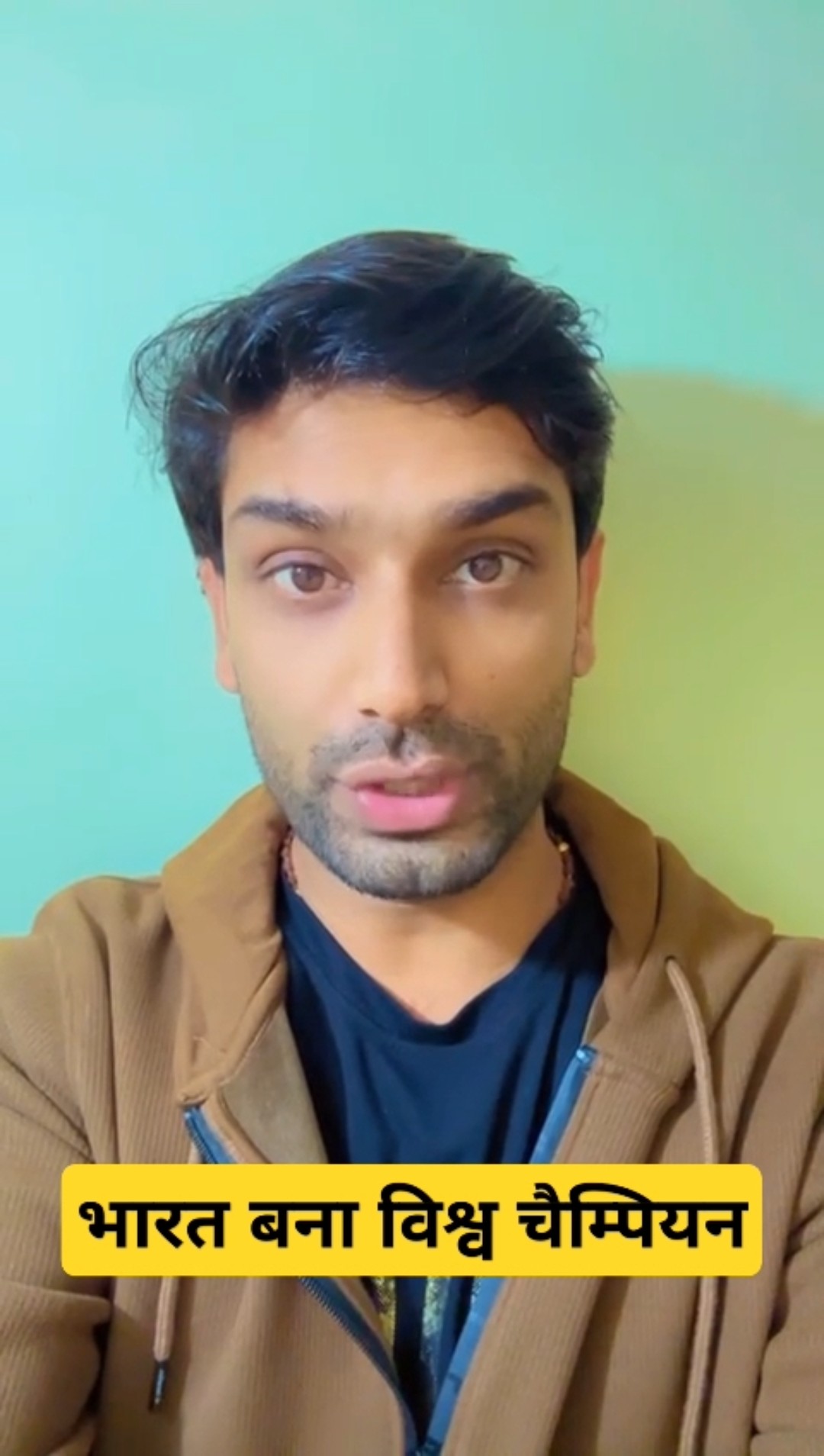 भारत बना विश्व चैम्पियन