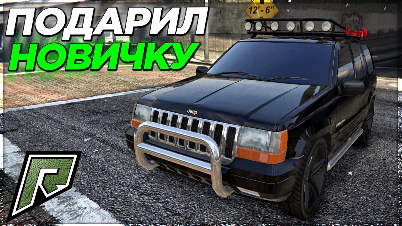 Айди авто радмир рп