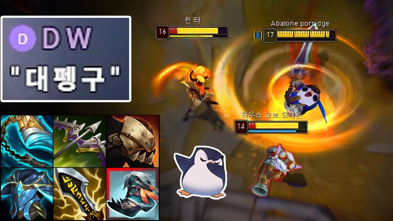 오버파밍으로 미친 성장 후 전부 갈아버리는 