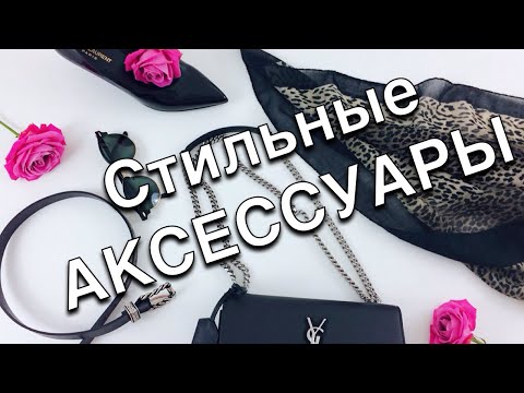 Видео: Ремни на любой взгляд