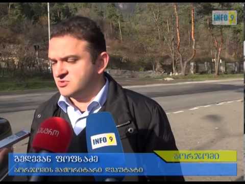 პრეზიდენტის ლიკანის რეზიდენცია