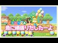 【あつ森】ハニー島🏝＃07