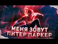 ЭПОХА 3D ВЫПУСК 2 | ЧЕЛОВЕК ПАУК 2000 | ВРЕМЯ НОСТАЛЬГИИ