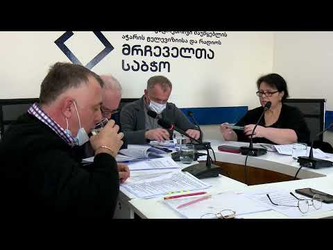 მრჩეველთა საბჭოს სხდომა  09.03.2023