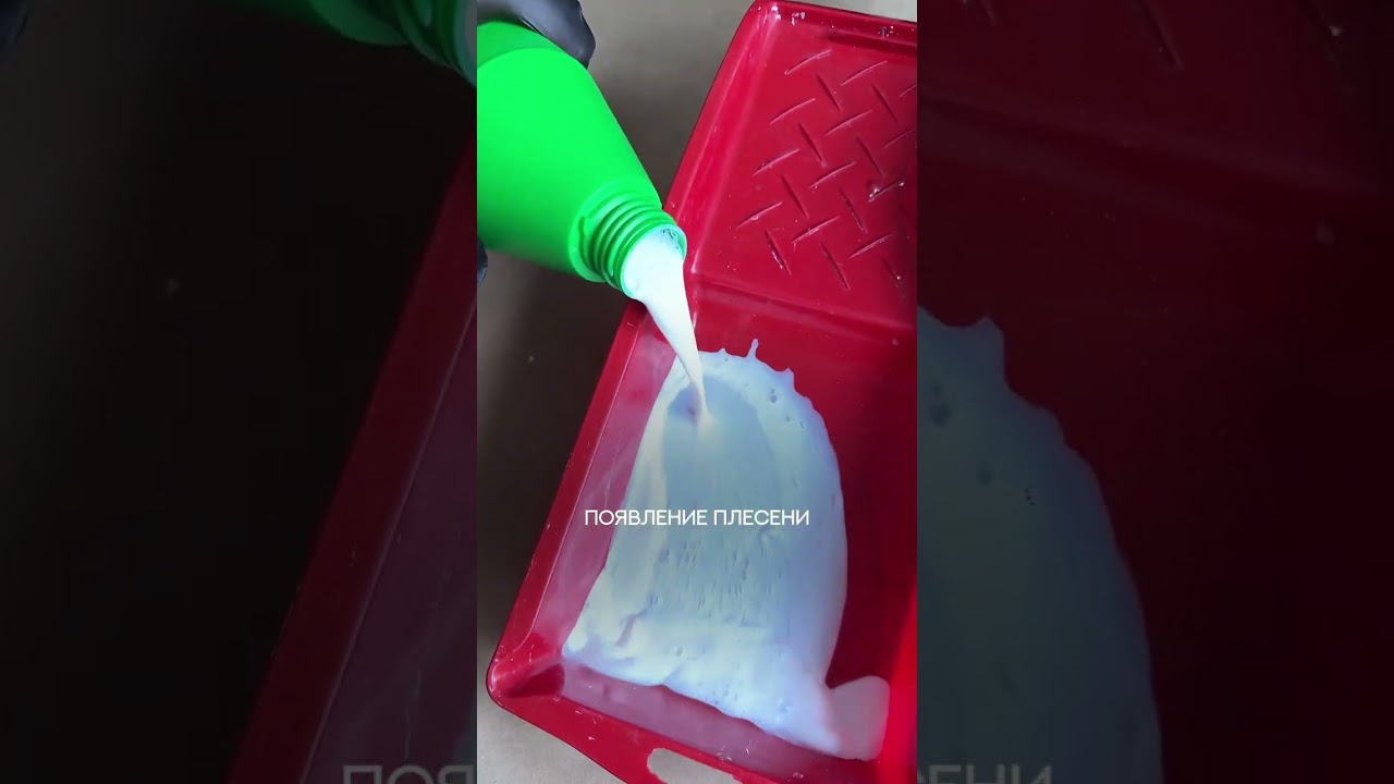 УНИВЕРСАЛЬНАЯ АКРИЛОВАЯ ГРУНТОВКА ЛАКРА PROF IT