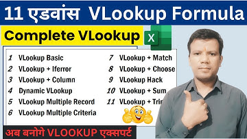 11 Types of VLookup Formula in excel | how to use VLookup Formula in Excel | VLookup Formula |