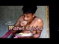 Watwi ni jora a new kokborok short film  kokborok short film