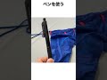 道着の紐が抜けた時の対処