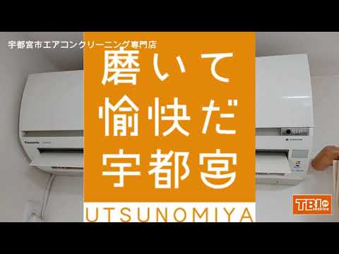 宇都宮 市 バンバン 55qad6f Myz Info