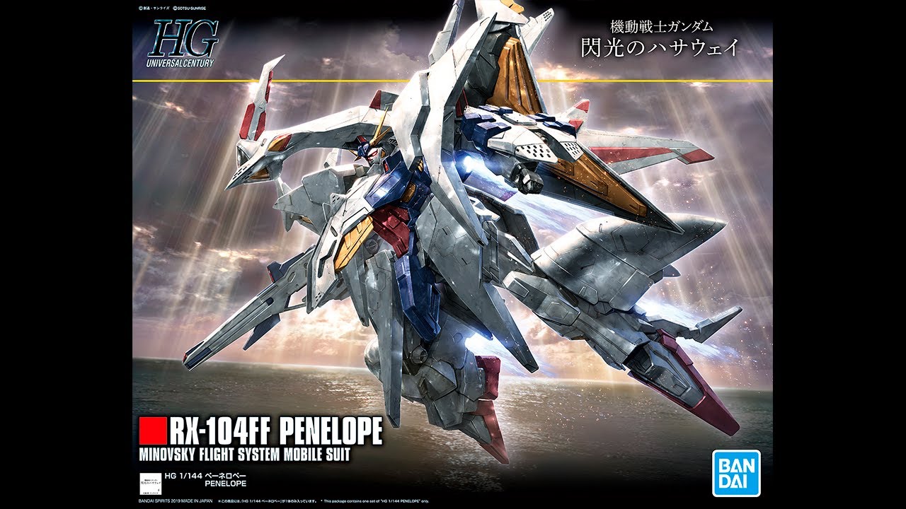 HG RX-104FF Penelope 1/144