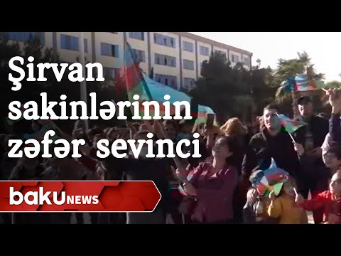 Şirvan sakinləri zəfər xəbərini qeyd edirlər - Baku TV