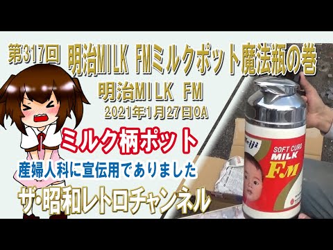 ミルク 作り置き 魔法瓶 ミルク 作り置き 魔法瓶