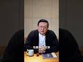 老梁 文人风骨在当今几乎绝迹 老梁 文人风骨在当今几乎绝迹