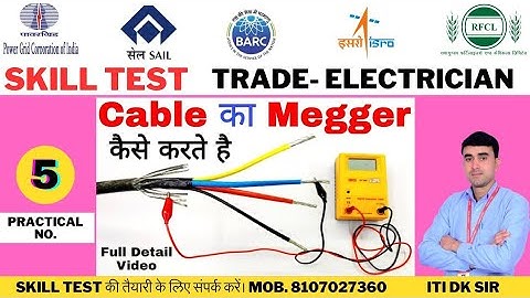 PGCIL SKILL TEST !! SAIL SKILL TEST !! RFCL SKILL TEST #pgcilresult #sailskilltest #sailskilltest