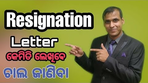 Resignation Letter Sample for Company Job || School Teacher || With Notice Period || Writing Skills