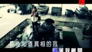 Video thumbnail of "慕容曉曉  愛情買賣( 正式版本MTV)"