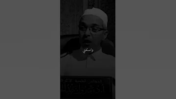 أجمل ما قاله العرب قديما الشعر Shorts اجمل ما قاله العرب قديما قصيدة ترند الفصيح 