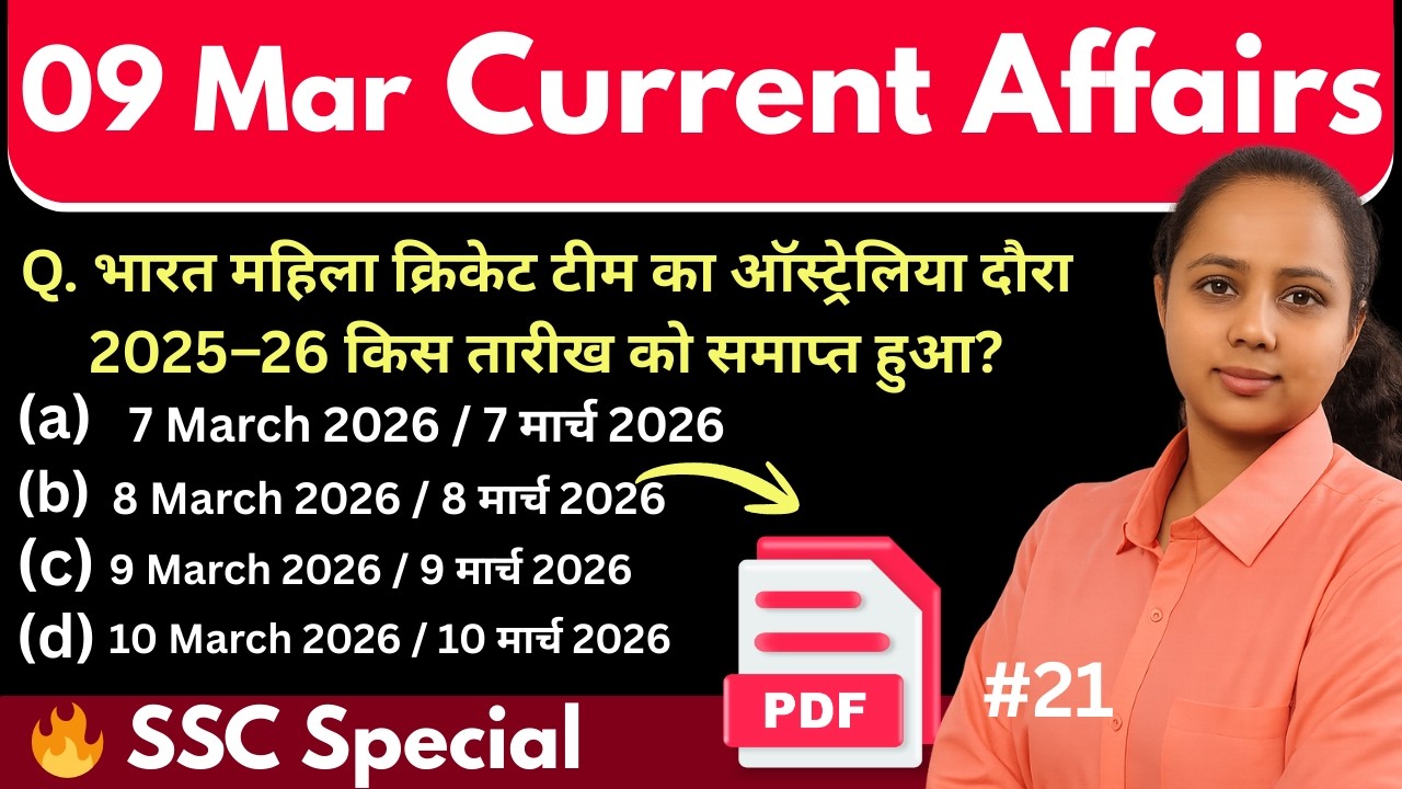 09 March 2026 Current Affairs | Daily Currents Affairs In Hindi With ...