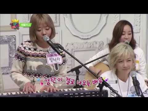 141206 KBS W 시청률의 제왕 시즌2 이이경편 타픽cut