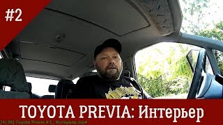 видео Пару слов о интерьере