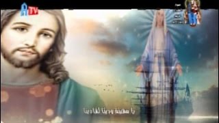 ترنيمة يا سفينة الحب ♬ فريق حضن يسوع ♬ سارة توفيق AGHAPY TV I
