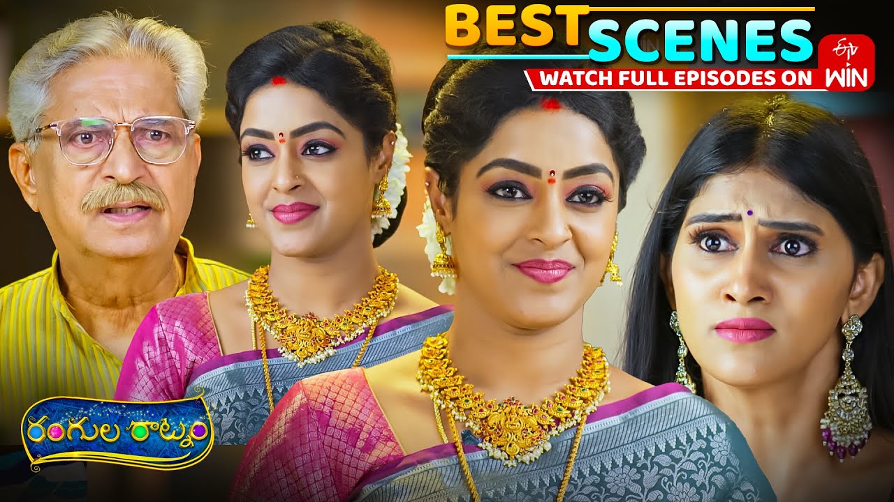 Rangula Ratnam Best Scenes: 15th  August 2025 Episode Highlights | Watch Full Episode on ETV Win